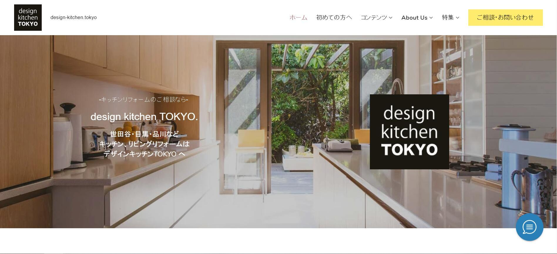 Strikingly裝潢行業網站範例 Strikingly裝潢行業網站範例